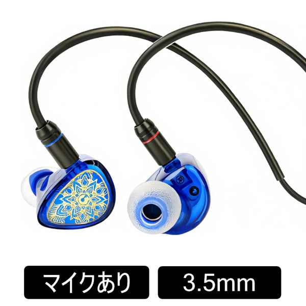 有線イヤホン 通販 – 2ページ – 専門店 e☆イヤホン