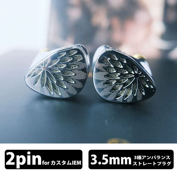 魚玄機 (Yu Xuan Ji)