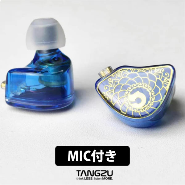 TANGZU WAN'ER S.G – e☆イヤホン