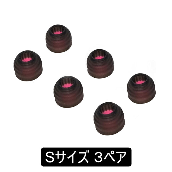 Sonic Eartips Chang He Yin