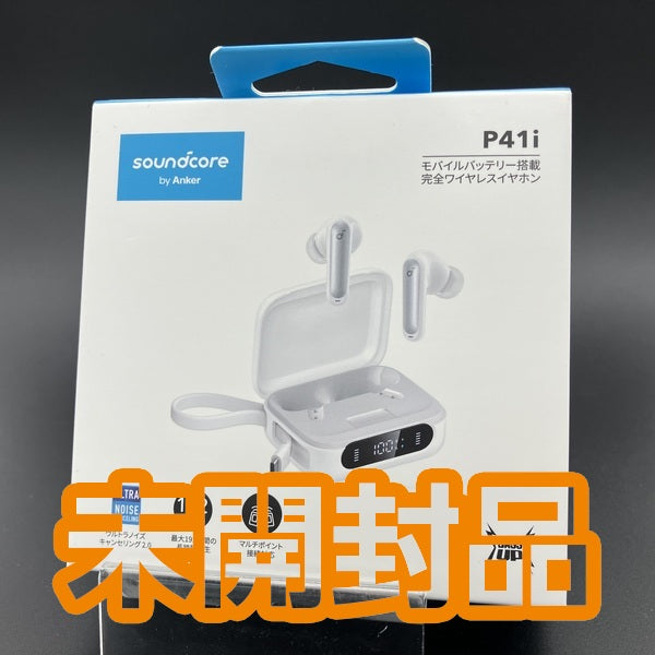 【中古】Soundcore P41i ホワイト【A3937N21】【名古屋】
