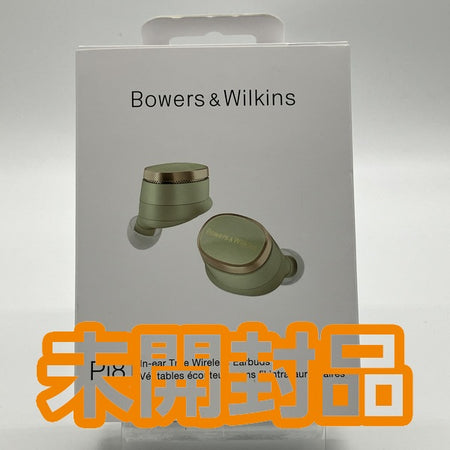 Bowers & Wilkins 【中古】Pi8 ジェイド・グリーン【PI8/JG】【日本橋