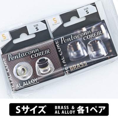 Pentaconn COREIR -ペンタコン コレイル- BRASS / AL ALLOY 各1ペア