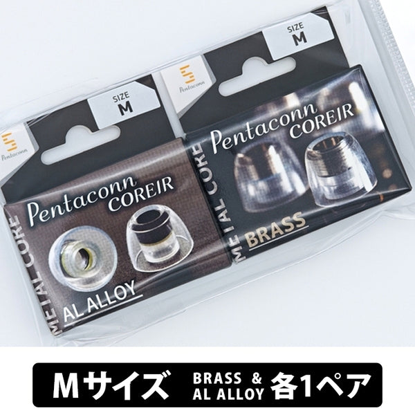 Pentaconn COREIR -ペンタコン コレイル- BRASS / AL ALLOY 各1ペア