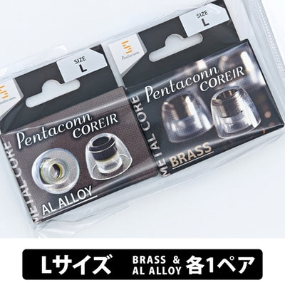 Pentaconn COREIR -ペンタコン コレイル- BRASS / AL ALLOY 各1ペア