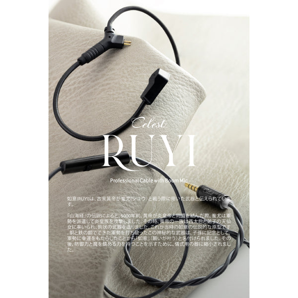 Celest Yaksha with Boom MIC