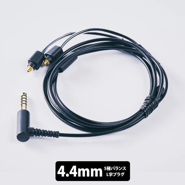 T3-02用φ4.4mm 5極L字プラグ バランスケーブル 1.2m 【T3-CB42】
