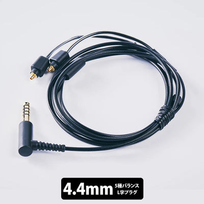 T3-02用φ4.4mm 5極L字プラグ バランスケーブル 1.2m 【T3-CB42】