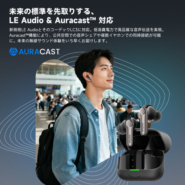 EarFun Air Pro 4+ – e☆イヤホン