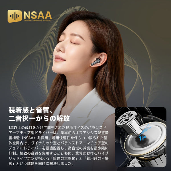 EarFun Air Pro 4+ – e☆イヤホン