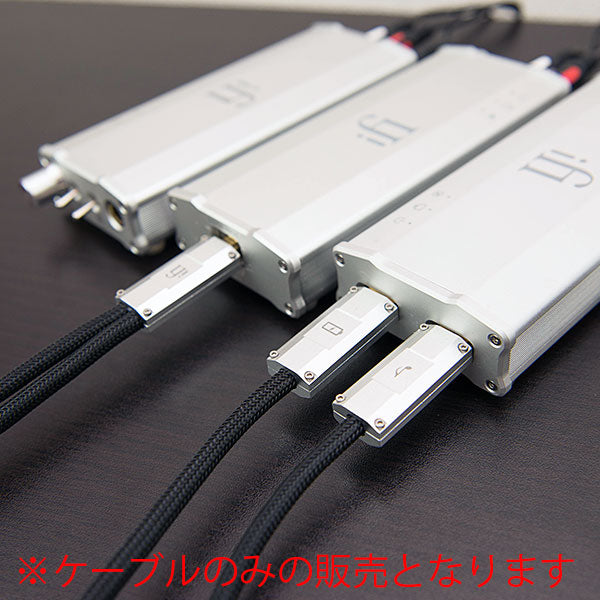 iFi audio Gemini 3.0 USBケーブル 1.5m iFi audio Gemini 3.0 USBケーブル 1.5m