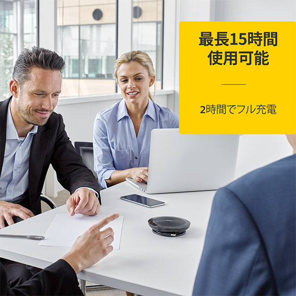 Speak 510