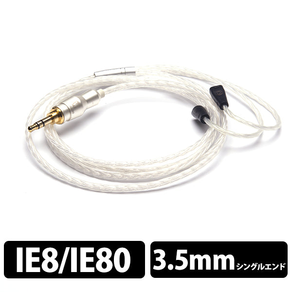 GALAXY PLUS - IE(IE8/80)