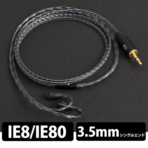 UNIVERSE -IE(IE8/80)