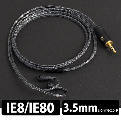 UNIVERSE -IE(IE8/80)