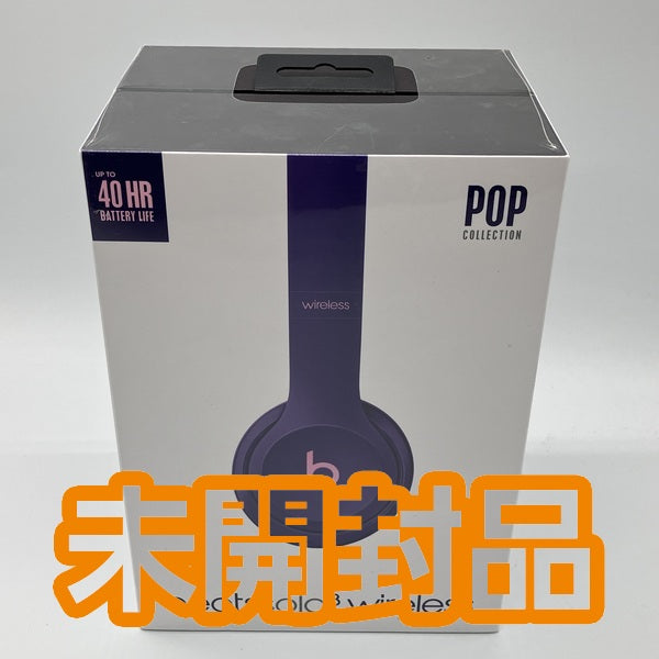 【中古】Beats Solo3 Wireless Pop バイオレット【BT SOLO3 WL P-VLT（MRRJ2PA/A）】【秋葉原】