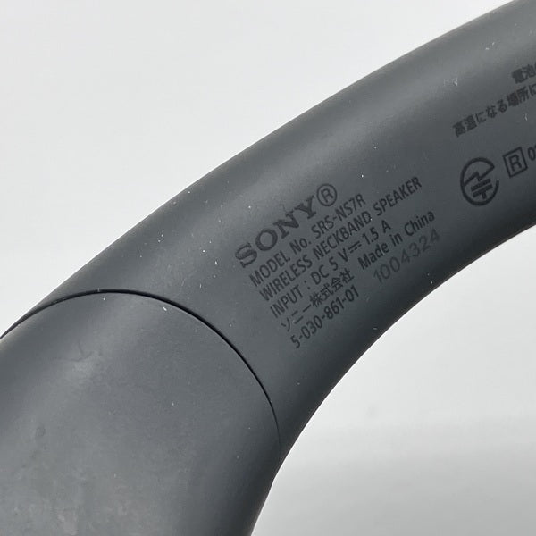 【中古】SRS-NS7【日本橋】