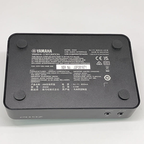 【中古】 YAMAHA ZG02 YAMAHA(ヤマハ) / パソコン周辺機器/ZG02 | 中古品の販売・通販なら