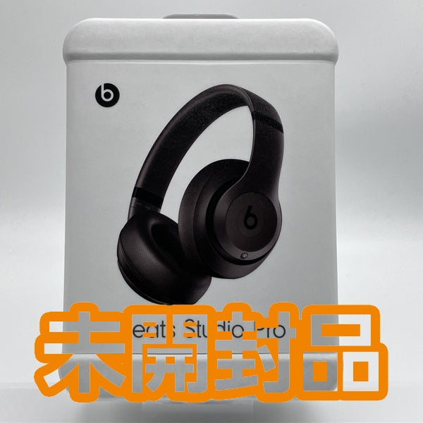 【中古】Beats Studio Pro ディープブラウン【日本橋】
