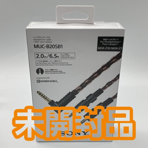 【中古】MUC-B20SB1【秋葉原】