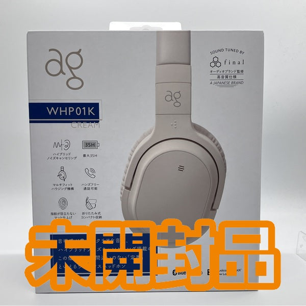 【中古】WHP01K クリーム 【AG-WHP01KCR】【仙台】
