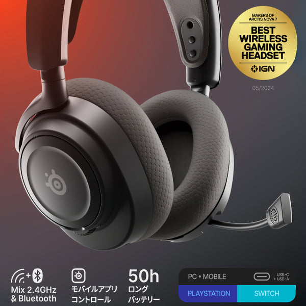 SteelSeries Arctis Nova 7 Wireless Gen 2【Arctis Nova 7 Wireless