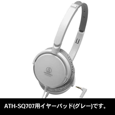 HP-FC707（ATH-FC707用イヤパッド）
