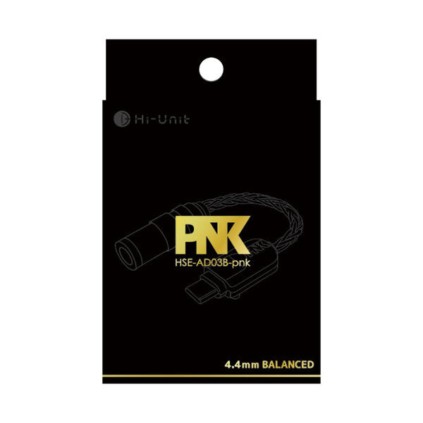 Hi-Unit HSE-AD03-pnk DAC搭載変換アダプタ（ピダック） – e☆イヤホン