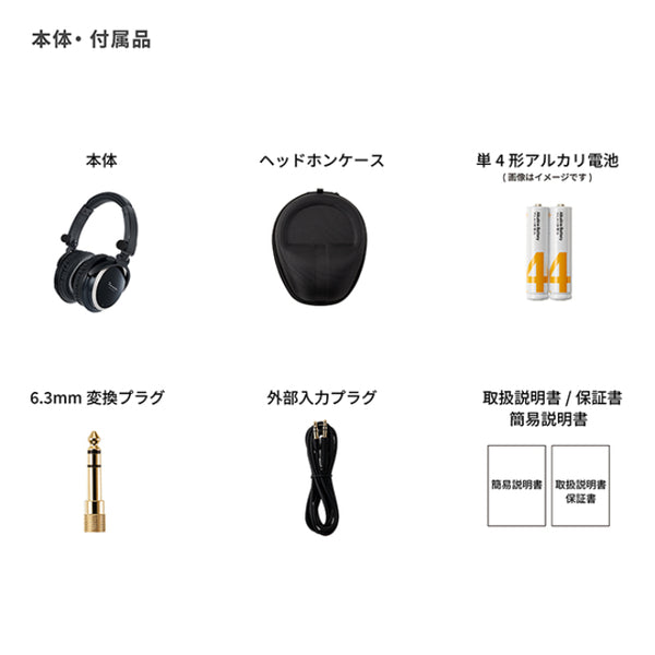 Teraworld ATZ-24 ミミハンサー III – e☆イヤホン