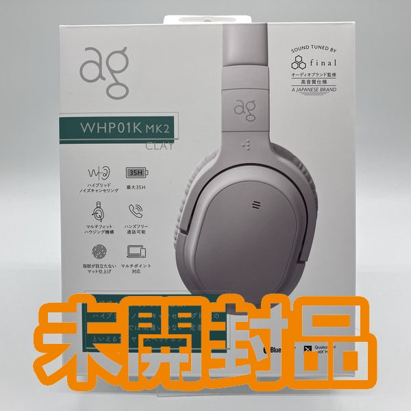 【中古】WHP01K MK2 クレイ【名古屋】