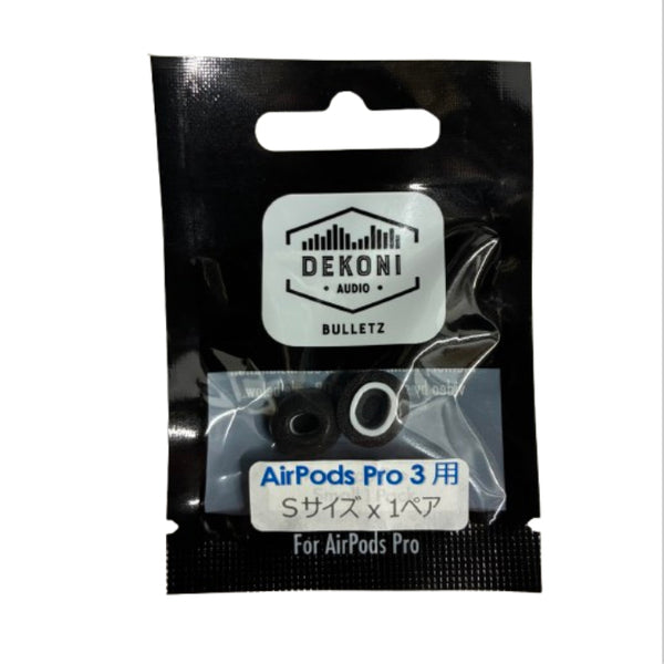 DEKONI AUDIO BULLETZ AirPods Pro 3 – e☆イヤホン