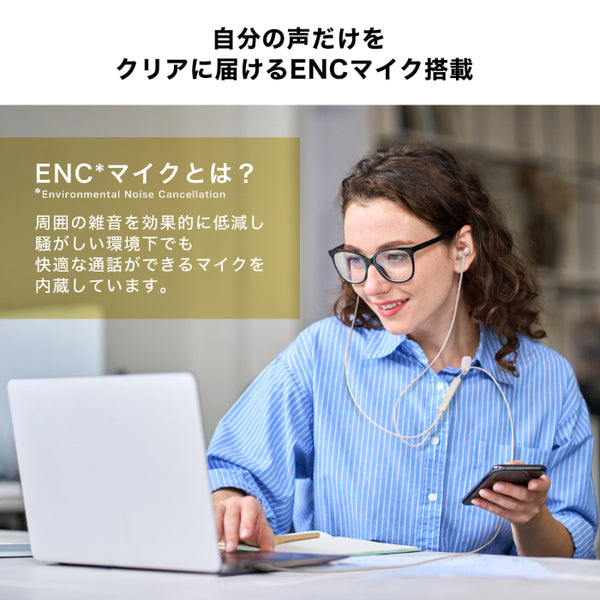 audio-technica ATH-CKD7NC – e☆イヤホン