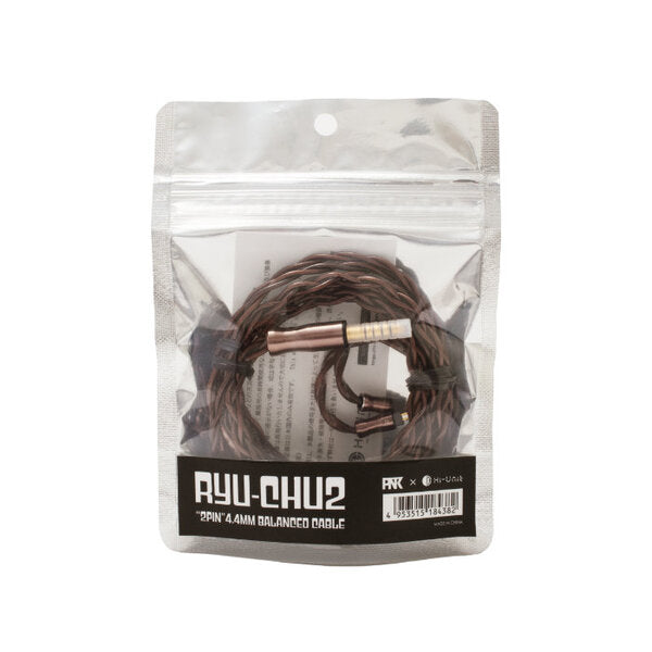 Hi-Unit RYUCHU2 龍柱2 4.4mmバランスケーブル【HU-BC001-2pin】 – e
