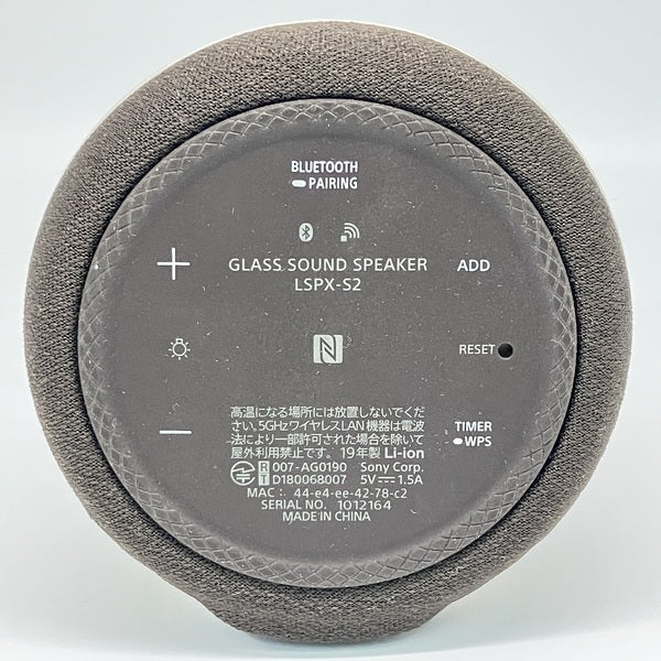 SONY 【中古】LSPX-S2【名古屋】 – e☆イヤホン