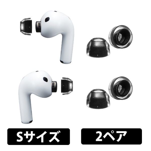 AZLA SednaEarfit XELASTEC II for AirPods Pro 3 イヤーピース – e