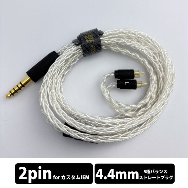 Yongse Ag8 max – e☆イヤホン