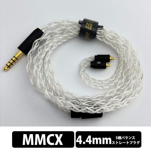 イヤホン YONGSE Vega (2pin/4.4mm) Yongse Ag4 – e☆イヤホン