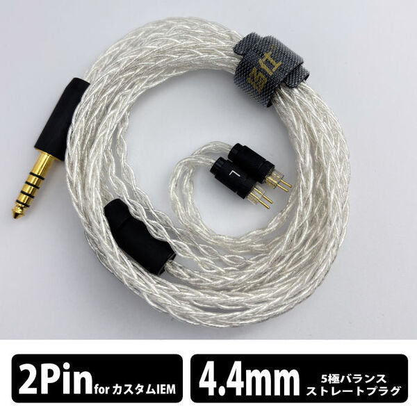 Yongse Ag8 – e☆イヤホン