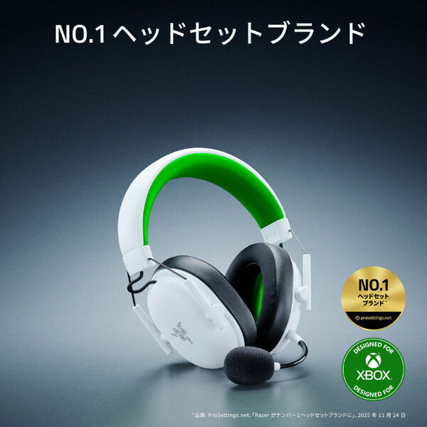Razer BlackShark V3 X HyperSpeed for Xbox – e☆イヤホン