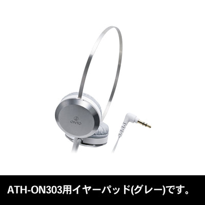 HP-ON303（ATH-ON303用イヤパッド）