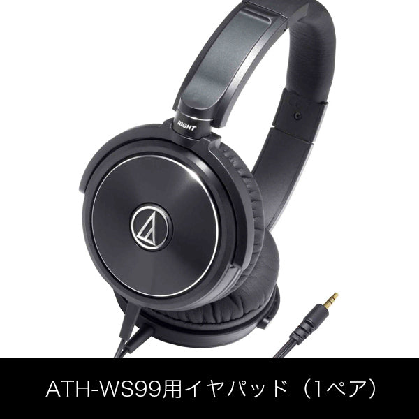 HP-WS99（ATH-WS99用イヤパッド）