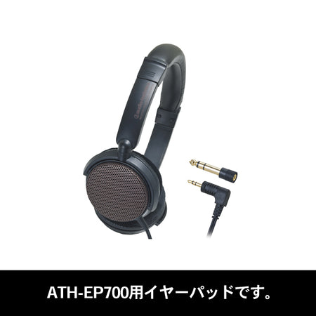 audio-technica HP-EP700（ATH-EP700用イヤパッド） – e☆イヤホン