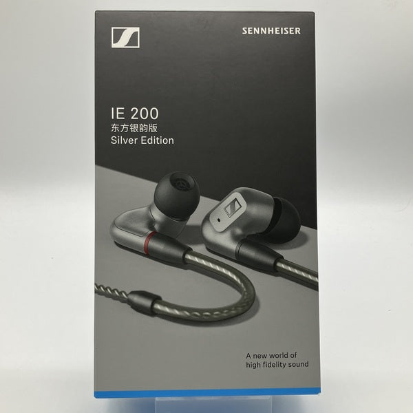 SENNHEISER 【中古】IE 200 Silver Edition【日本橋】 – e☆イヤホン