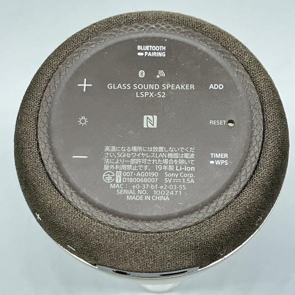 SONY 【中古】LSPX-S2【秋葉原】 – e☆イヤホン
