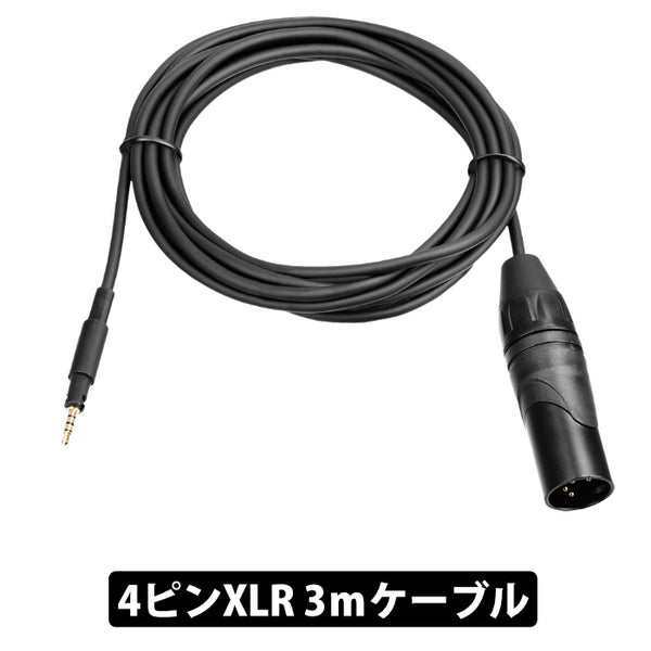 TACX3m Headphone Cable