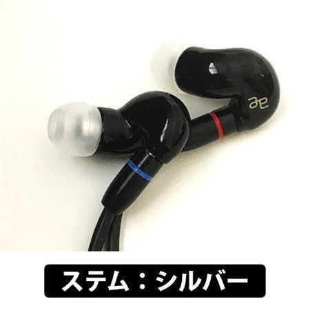 acoustic effect YSM-F07 最終値下げ acoustic effect YSM-F07/M Black – e☆イヤホン