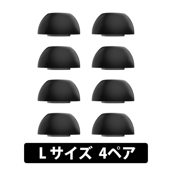 KeyBudz HYPERFOAM Comfort イヤーチップ for AirPods Pro 3 – e☆イヤホン