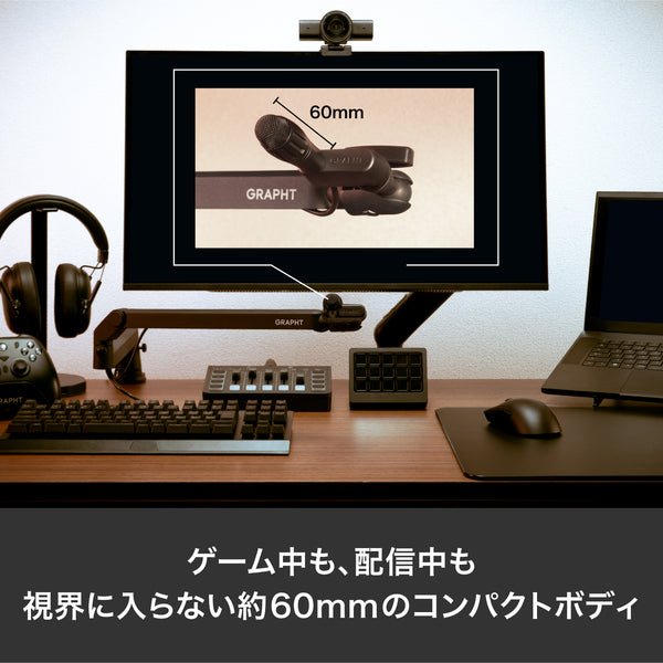 GRAPHT GRAPHT Compact-Mic XLR Streamer Edition – e☆イヤホン