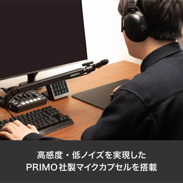 GRAPHT GRAPHT Compact-Mic XLR Streamer Edition【期間限定セール