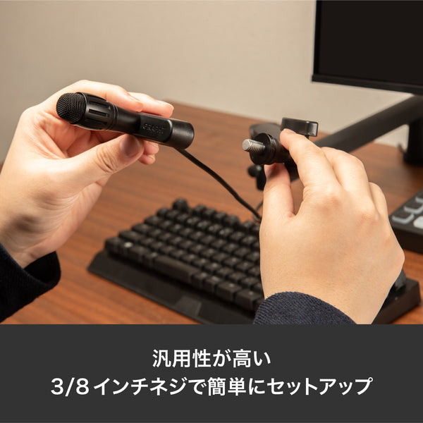 GRAPHT GRAPHT Compact-Mic XLR Streamer Edition【期間限定セール